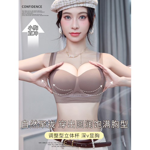 防外擴調整型內衣女收副乳防下垂提拉小胸聚攏矯正無鋼圈塑形文胸