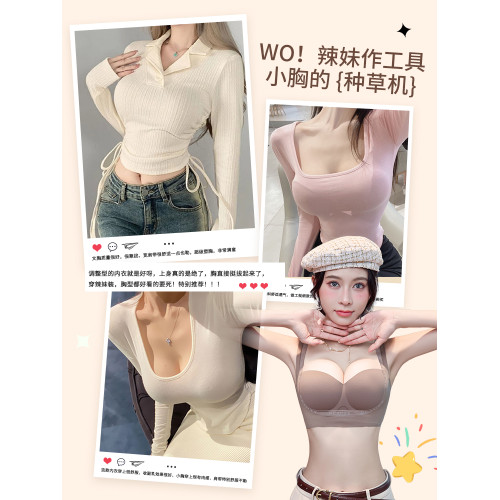 防外擴調整型內衣女收副乳防下垂提拉小胸聚攏矯正無鋼圈塑形文胸