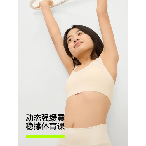 有棵樹少女內衣女學生運動防震背心12至16嵗初高中生青春期學生