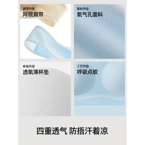 有棵樹少女內衣女學生運動防震背心12至16嵗初高中生青春期學生