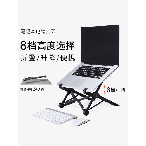 NEXSTAND筆記型電腦支架托桌面增高架子散熱擡高底座可攜式手提頸椎