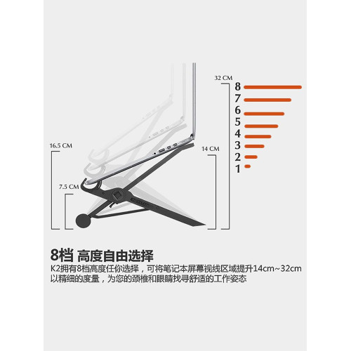 NEXSTAND筆記型電腦支架托桌面增高架子散熱擡高底座可攜式手提頸椎