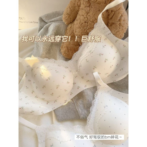 純棉的！！小胸聚攏無痕內衣女文胸軟支撐收副乳無鋼圈文胸罩薄款