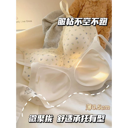 純棉的！！小胸聚攏無痕內衣女文胸軟支撐收副乳無鋼圈文胸罩薄款