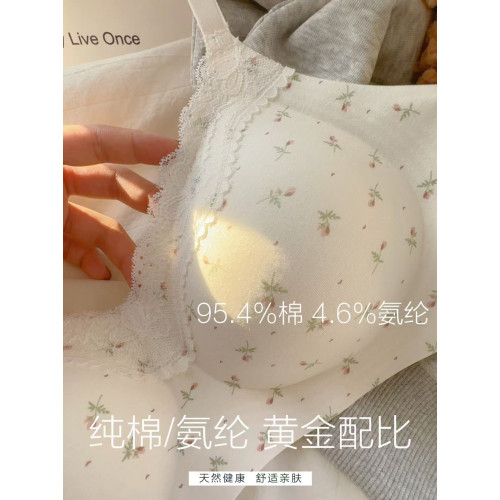 純棉的！！小胸聚攏無痕內衣女文胸軟支撐收副乳無鋼圈文胸罩薄款