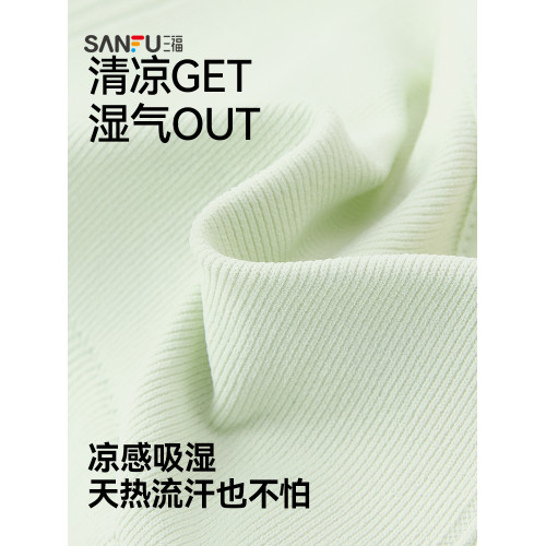 【少女文胸】三福吊帶抹胸背心發育期裹胸學生運動美背內衣女