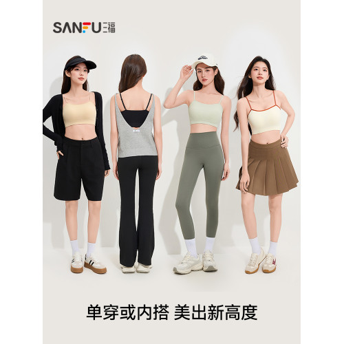 【少女文胸】三福吊帶抹胸背心發育期裹胸學生運動美背內衣女