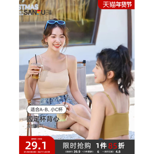 【少女文胸】三福吊帶抹胸背心發育期裹胸學生運動美背內衣女