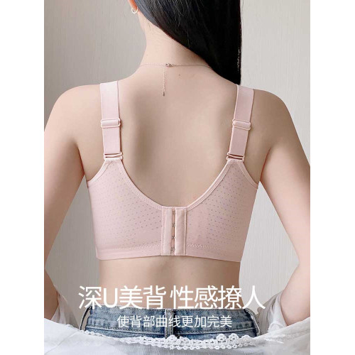 大胸顯小內衣女全罩杯超薄款束胸收副乳防下垂聚攏大碼女士文胸罩
