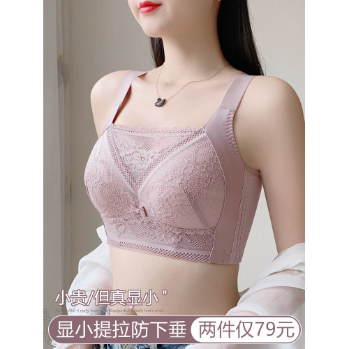 大胸顯小內衣女全罩杯超薄款束胸收副乳防下垂聚攏大碼女士文胸罩