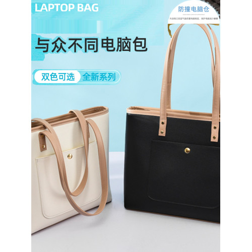 吉全美新品時尚手提筆記型電腦包女大容量單肩14/15.6寸防水防震