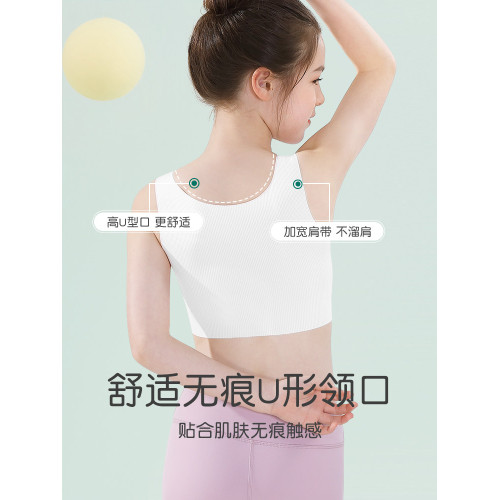 女童內衣發育期12小學生13女孩10一14嵗少女文胸兒童一階段小背心
