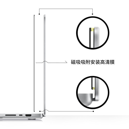 磁吸鋼化膜2026款MacBookAir蘋果筆記型電腦螢幕保護膜13Pro16寸