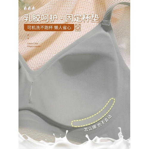 無痕內衣女小胸聚攏無鋼圈2025新款爆款胸罩收副乳防下垂薄款文胸