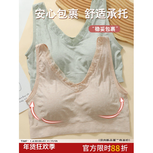 養護固定罩杯大碼美背文胸胖mm200斤無鋼圈無痕美背大胸顯小內衣