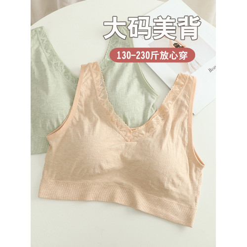 養護固定罩杯大碼美背文胸胖mm200斤無鋼圈無痕美背大胸顯小內衣