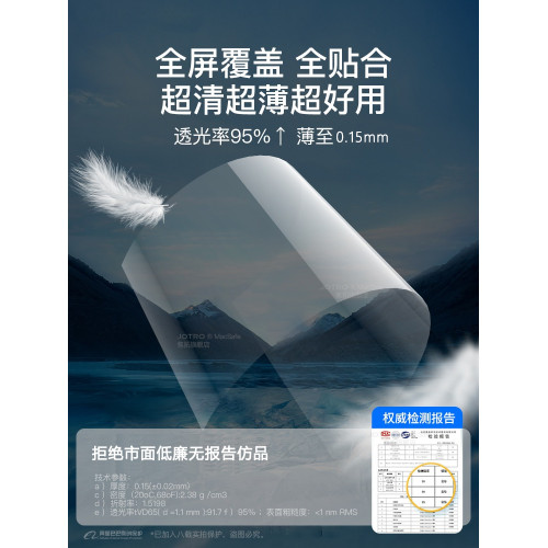 適用華爲matebook14筆記型電腦螢幕保護膜高清防藍光防反光軟膜