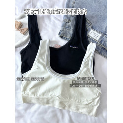 買一送一內衣女小胸聚攏莫代爾無痕無鋼圈防下垂美背文胸一體背心
