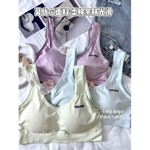 買一送一內衣女小胸聚攏莫代爾無痕無鋼圈防下垂美背文胸一體背心