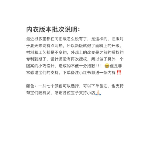 買一送一內衣女小胸聚攏莫代爾無痕無鋼圈防下垂美背文胸一體背心