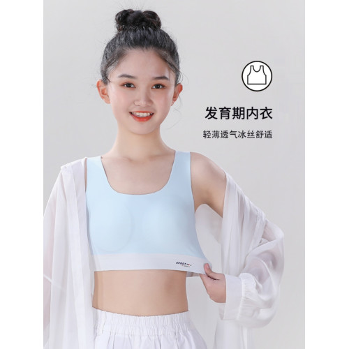 女童內衣發育期初中生小學生矯正駝背少女文胸運動防震無痕小背心