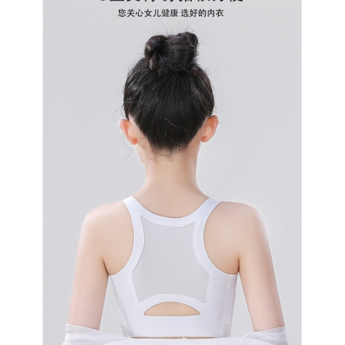 女童內衣發育期初中生小學生矯正駝背少女文胸運動防震無痕小背心
