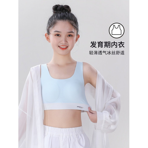 女童內衣發育期初中生小學生矯正駝背少女文胸運動防震無痕小背心