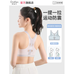 歐迪芬少女文胸初中高中學生女孩防震運動背心15嵗青春發育期內衣