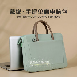 日本STELU女士14寸手提筆記型電腦包適用華爲聯想小新pro蘋果air13.3通勤防震內膽保護套16寸