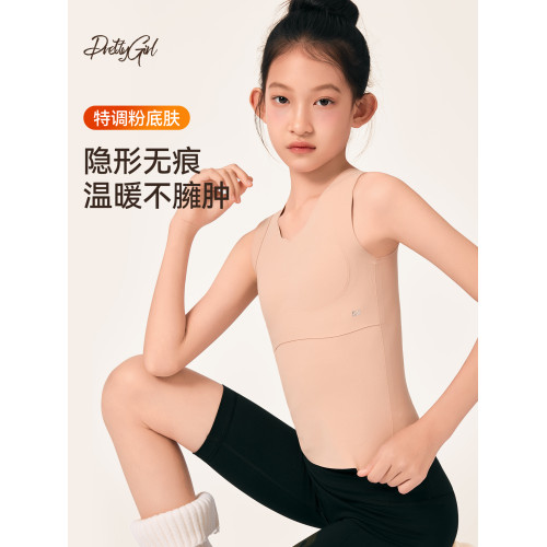 P52保暖內衣女學生初中發育期少女文胸大童背心長款秋冬磨毛運動