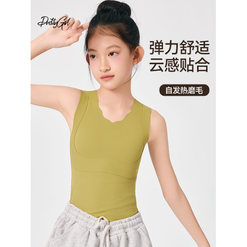 P52保暖內衣女學生初中發育期少女文胸大童背心長款秋冬磨毛運動