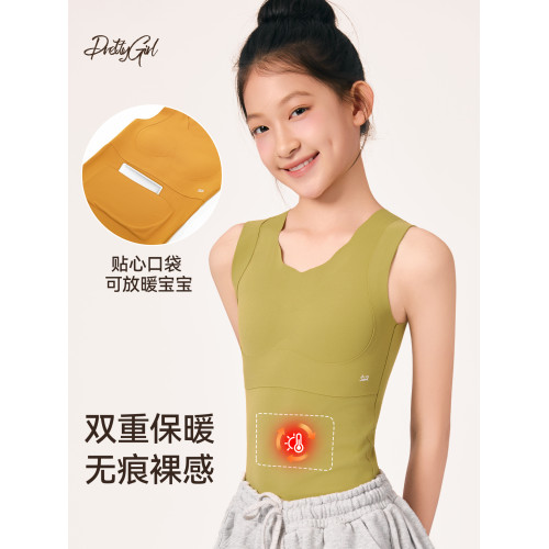 P52保暖內衣女學生初中發育期少女文胸大童背心長款秋冬磨毛運動