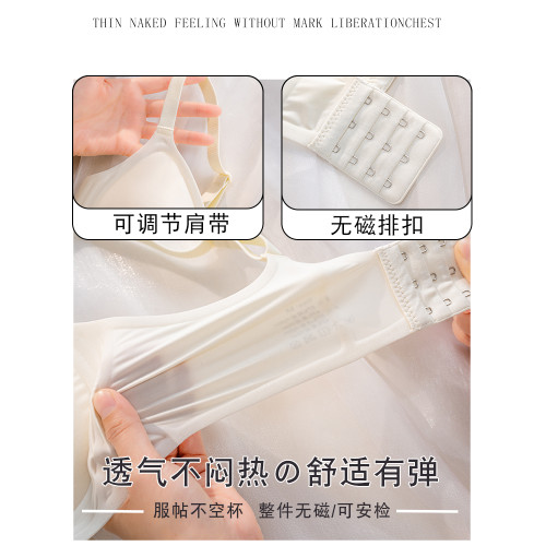 無痕內衣女聚攏小胸顯大收副乳防下垂無鋼圈春夏季薄款固定杯文胸