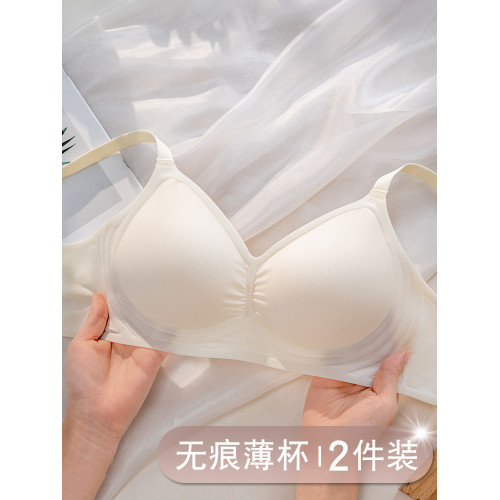 無痕內衣女聚攏小胸顯大收副乳防下垂無鋼圈春夏季薄款固定杯文胸