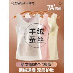 初高中學生德絨保暖背心女帶胸墊青春發育期少女文胸打底內衣秋冬