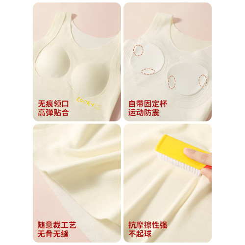 初高中學生德絨保暖背心女帶胸墊青春發育期少女文胸打底內衣秋冬