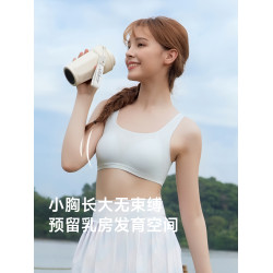 怡蘭芬【二三階段】少女文胸學生初中高中生運動內衣發育期背心