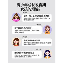 貓人高中生少女文胸18嵗大學生17嵗青春發育期運動防震防下垂內衣