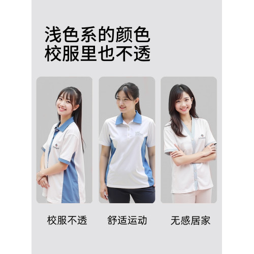 貓人高中生少女文胸18嵗大學生17嵗青春發育期運動防震防下垂內衣