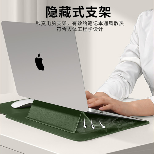 德國筆電內膽包適用蘋果MacBookair13保護套華爲MatebookD14電腦Xpro聯想thinkbook16寸支架收納女士高級感