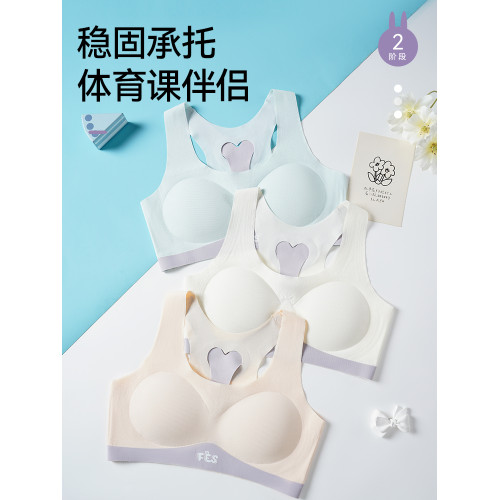 貓人內衣女學生初中發育期青春期少女高中二階段運動背心女童文胸