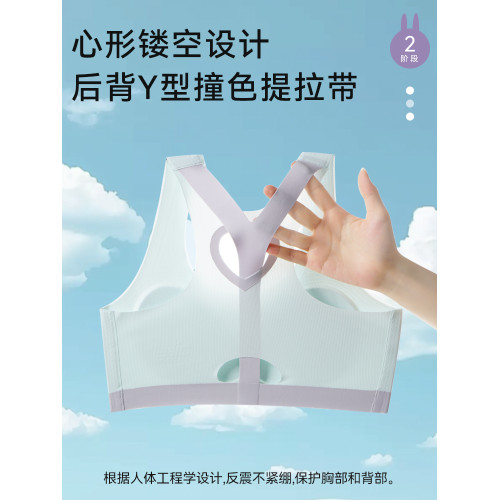 貓人內衣女學生初中發育期青春期少女高中二階段運動背心女童文胸