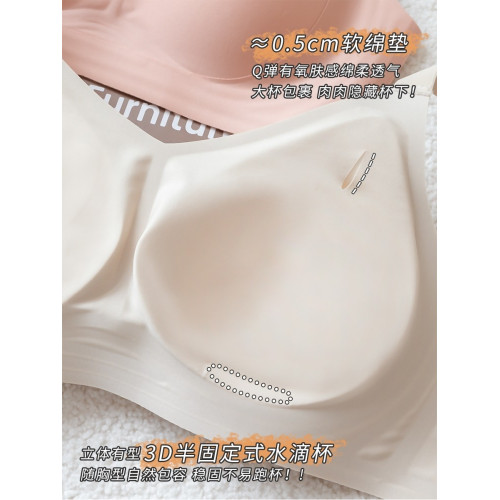 全罩杯內衣女薄款大胸顯小收副乳防下垂無鋼圈無痕運動防震文胸罩