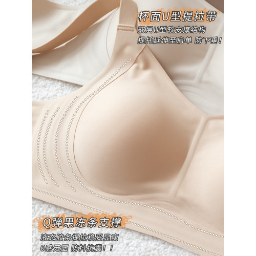全罩杯內衣女薄款大胸顯小收副乳防下垂無鋼圈無痕運動防震文胸罩