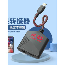 邊充邊用浦記轉換器蘋果iPhone手機lighting轉接器二合一開麥語音