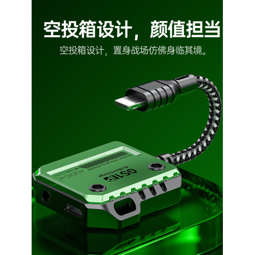 邊充邊用浦記轉換器蘋果iPhone手機lighting轉接器二合一開麥語音