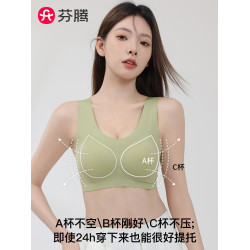 芬騰無痕內衣女無鋼圈尺碼夏美背心式運動薄款大胸顯小大碼文胸罩