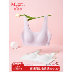 二階段曼妮芬少女無痕背心無鋼圈舒適軟支撐帶杯發育期女童內衣