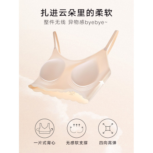 二階段曼妮芬少女無痕背心無鋼圈舒適軟支撐帶杯發育期女童內衣