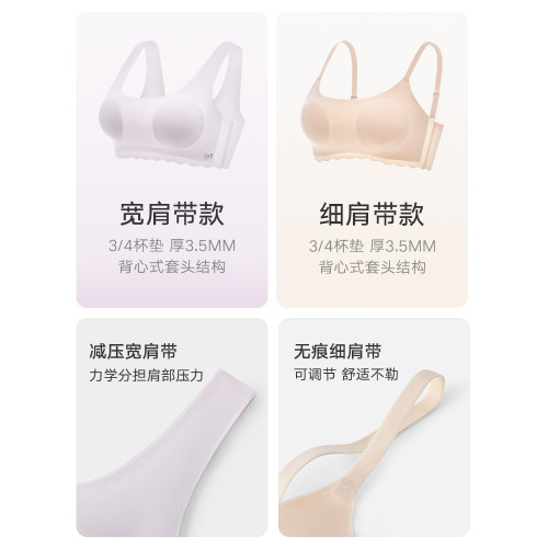 二階段曼妮芬少女無痕背心無鋼圈舒適軟支撐帶杯發育期女童內衣